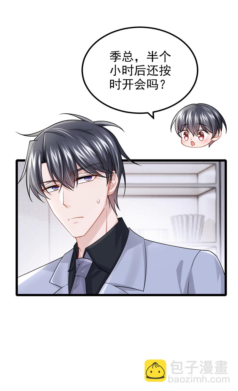 第213话 我们一起加油-第217话