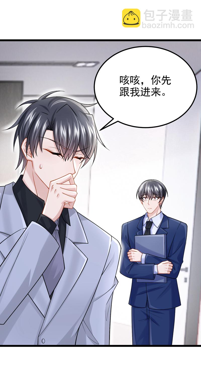 第213话 我们一起加油-第217话