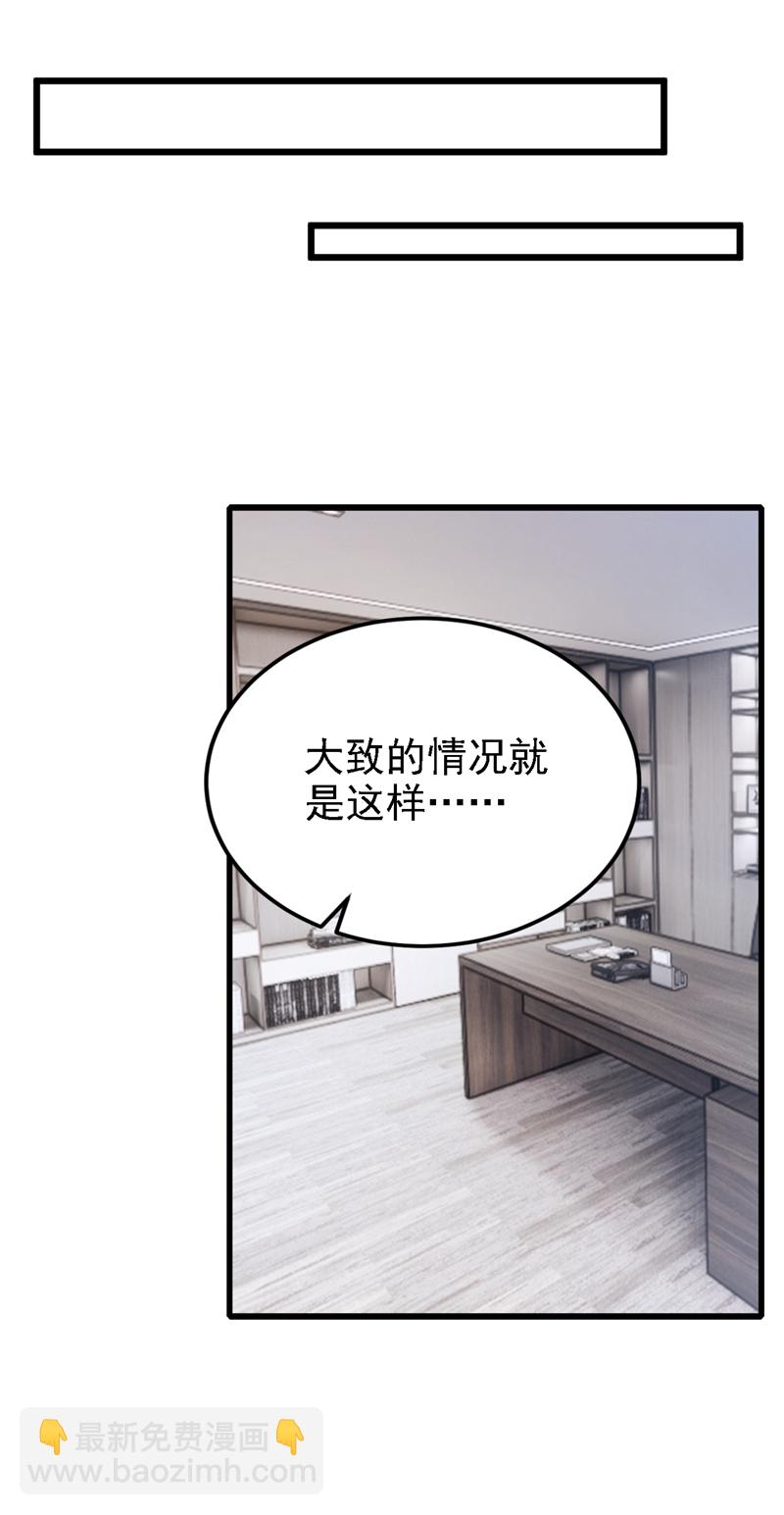 第213话 我们一起加油-第217话
