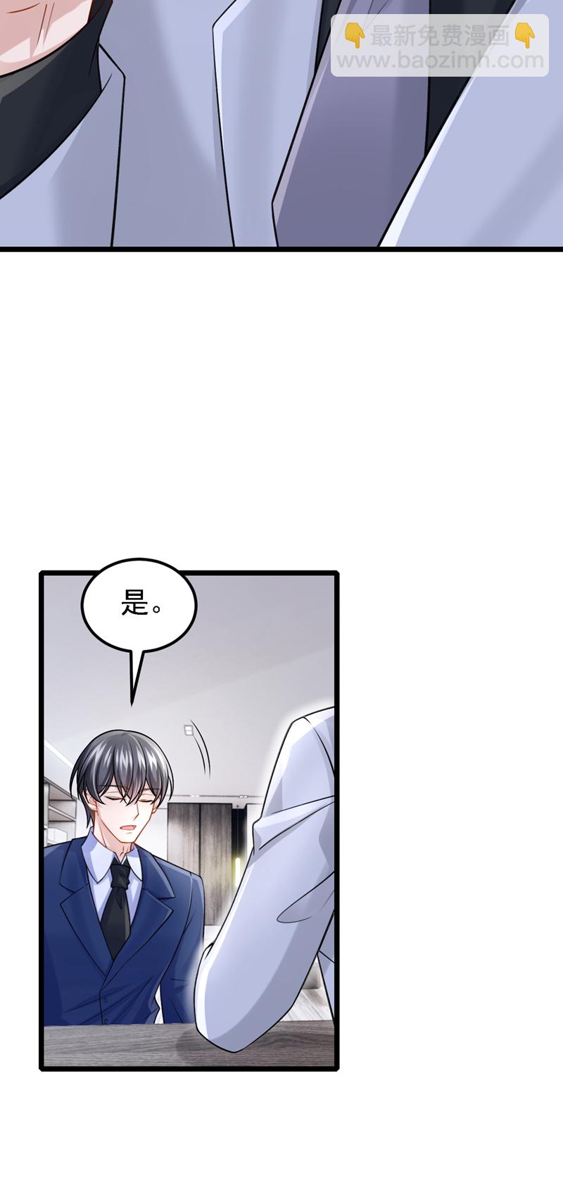 第213话 我们一起加油-第217话