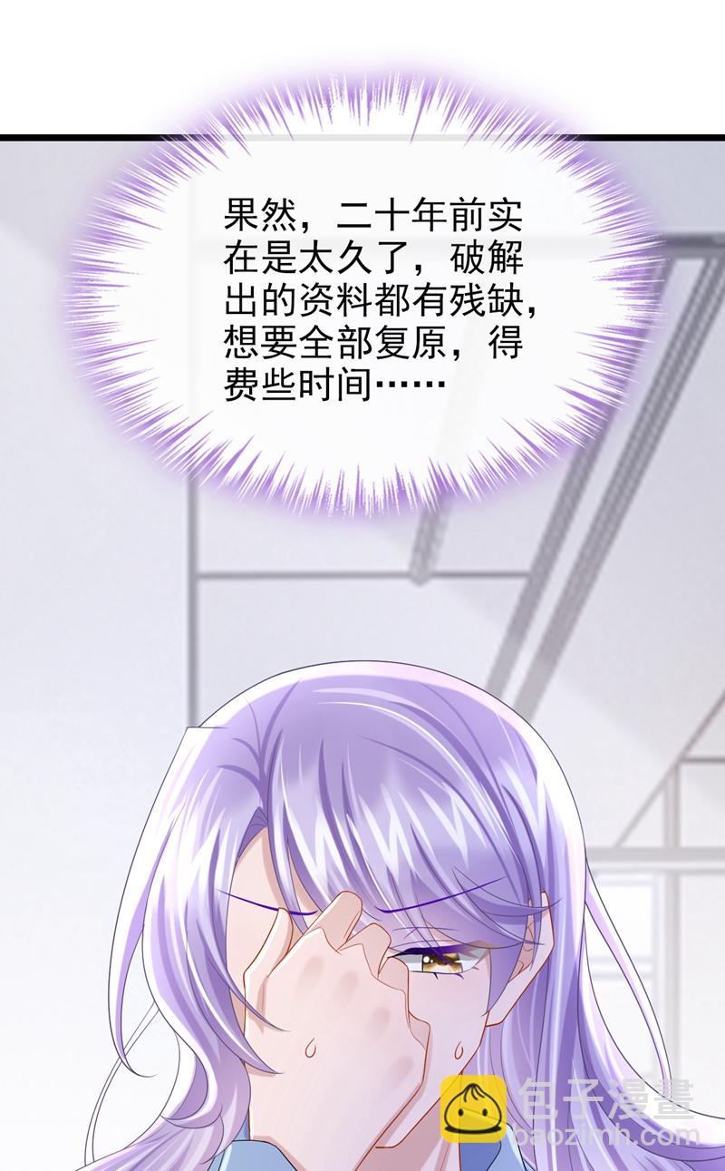 第213话 我们一起加油-第217话