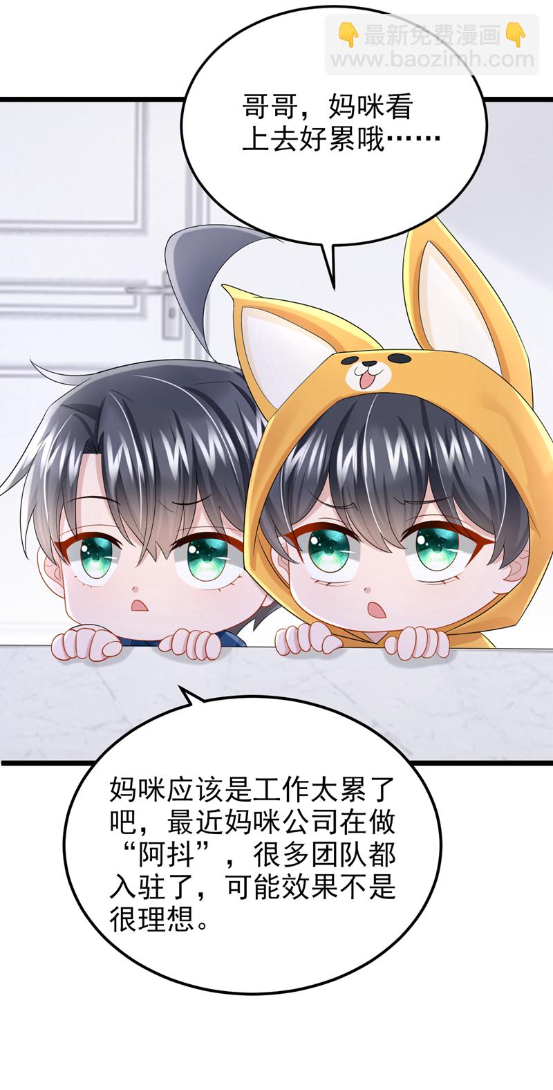 第213话 我们一起加油-第217话