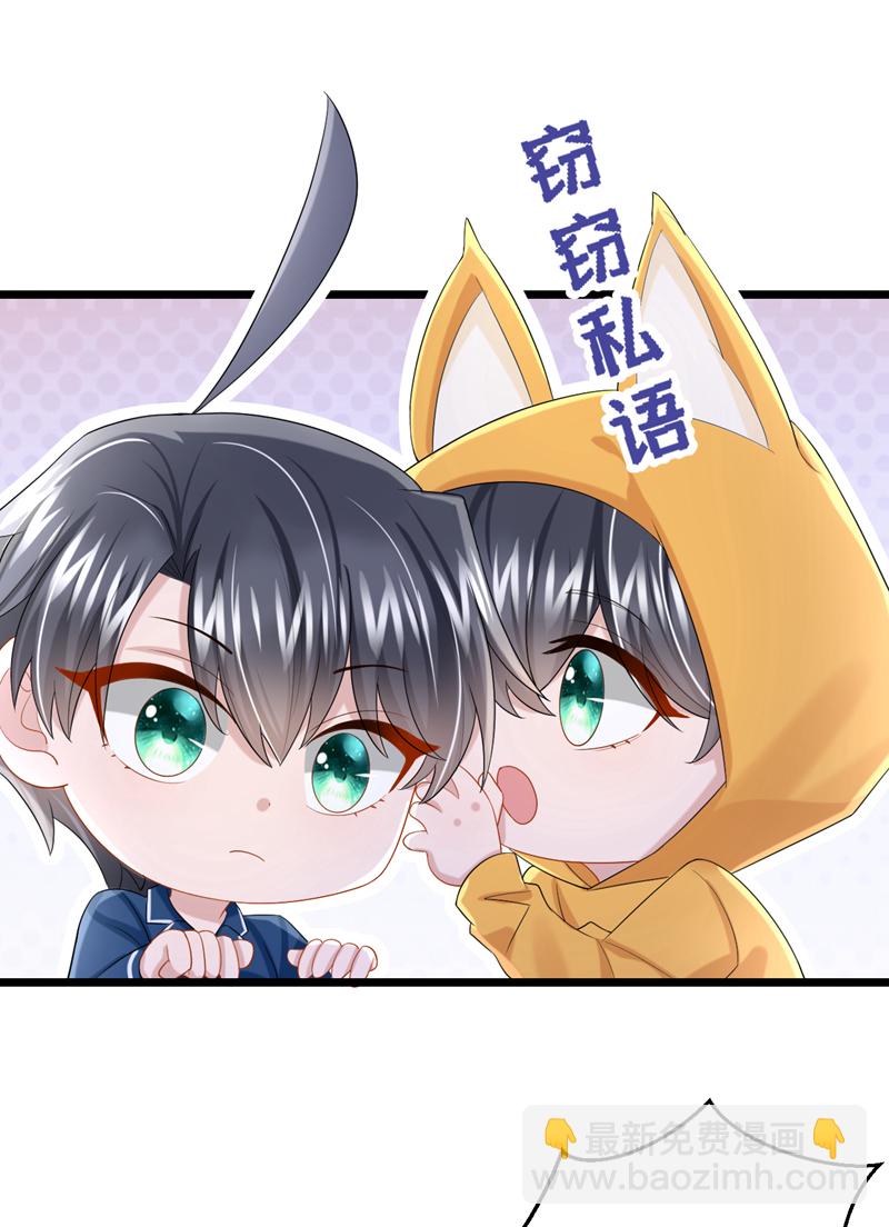第213话 我们一起加油-第217话