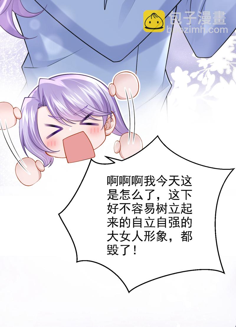 第213话 我们一起加油-第217话