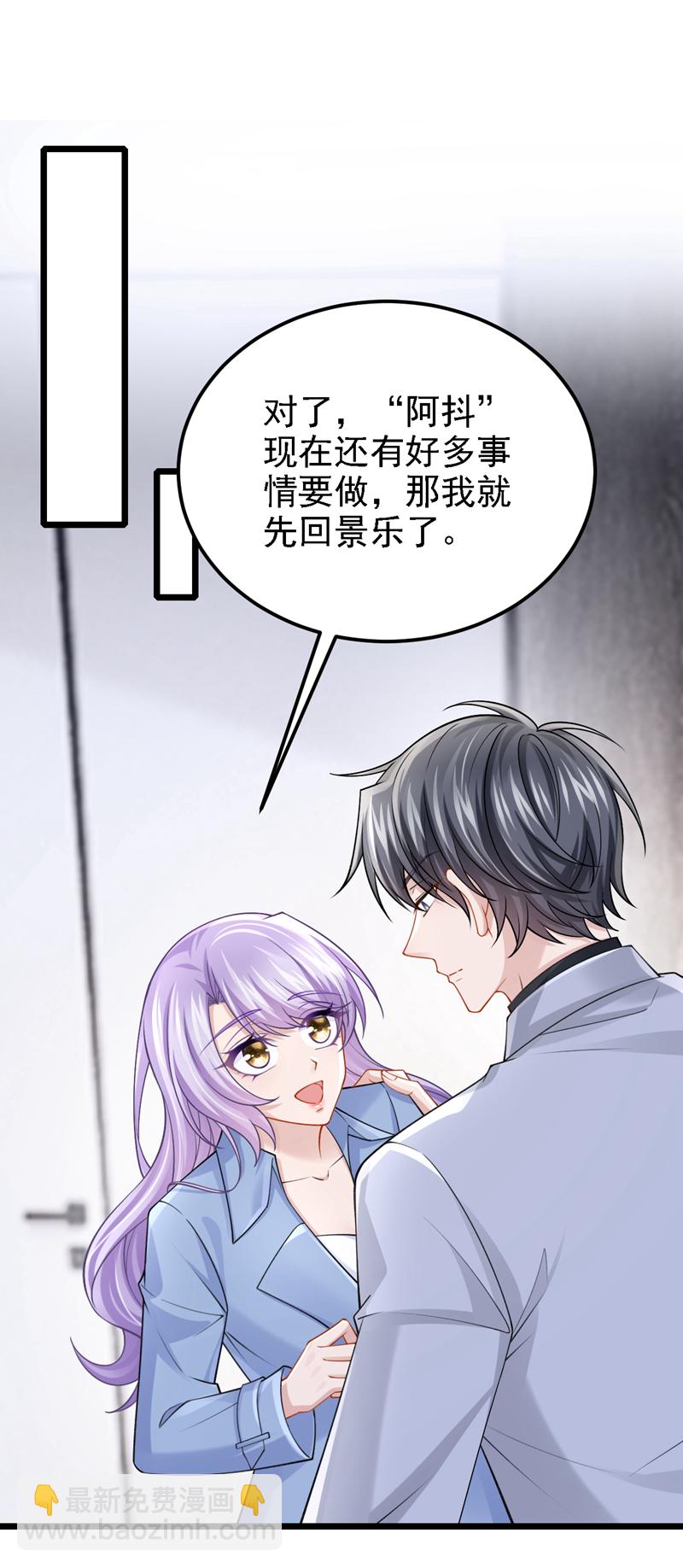第213话 我们一起加油-第217话