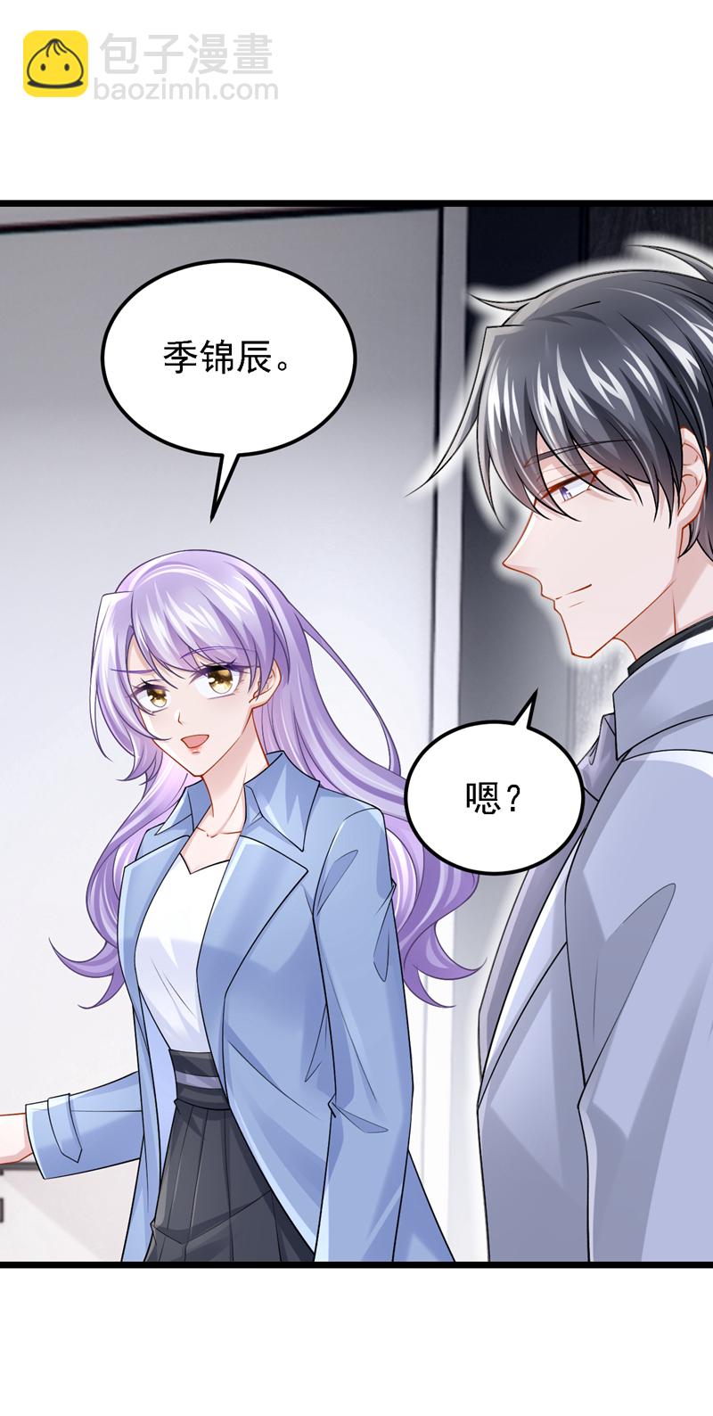 第213话 我们一起加油-第217话