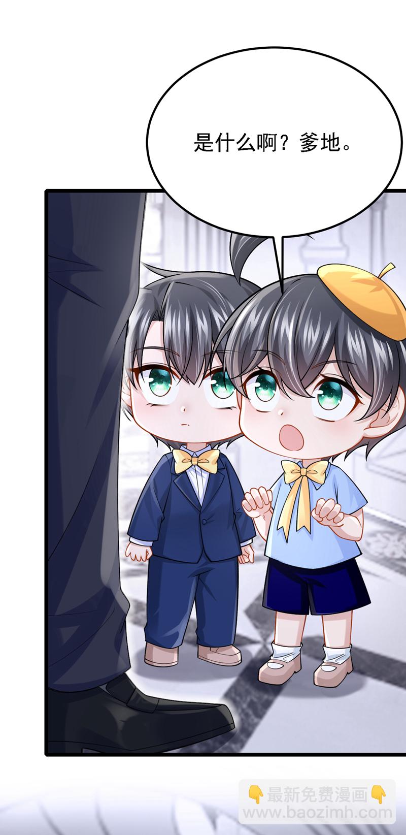 第215话 就是这个男人！-第219话