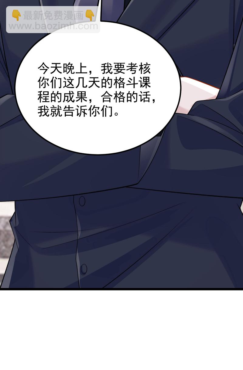 第215话 就是这个男人！-第219话