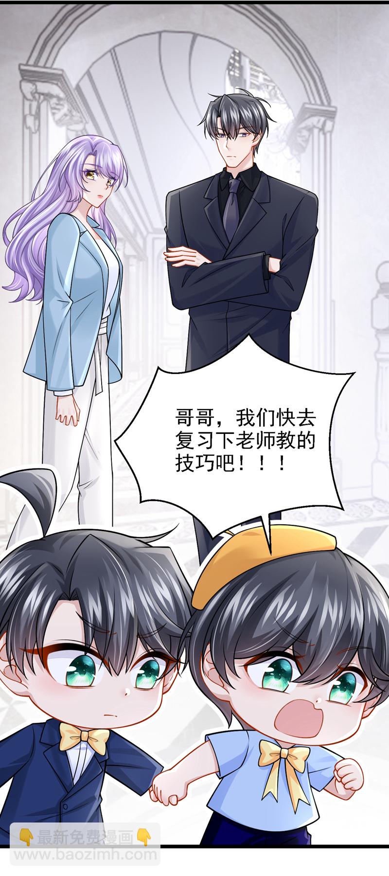 第215话 就是这个男人！-第219话