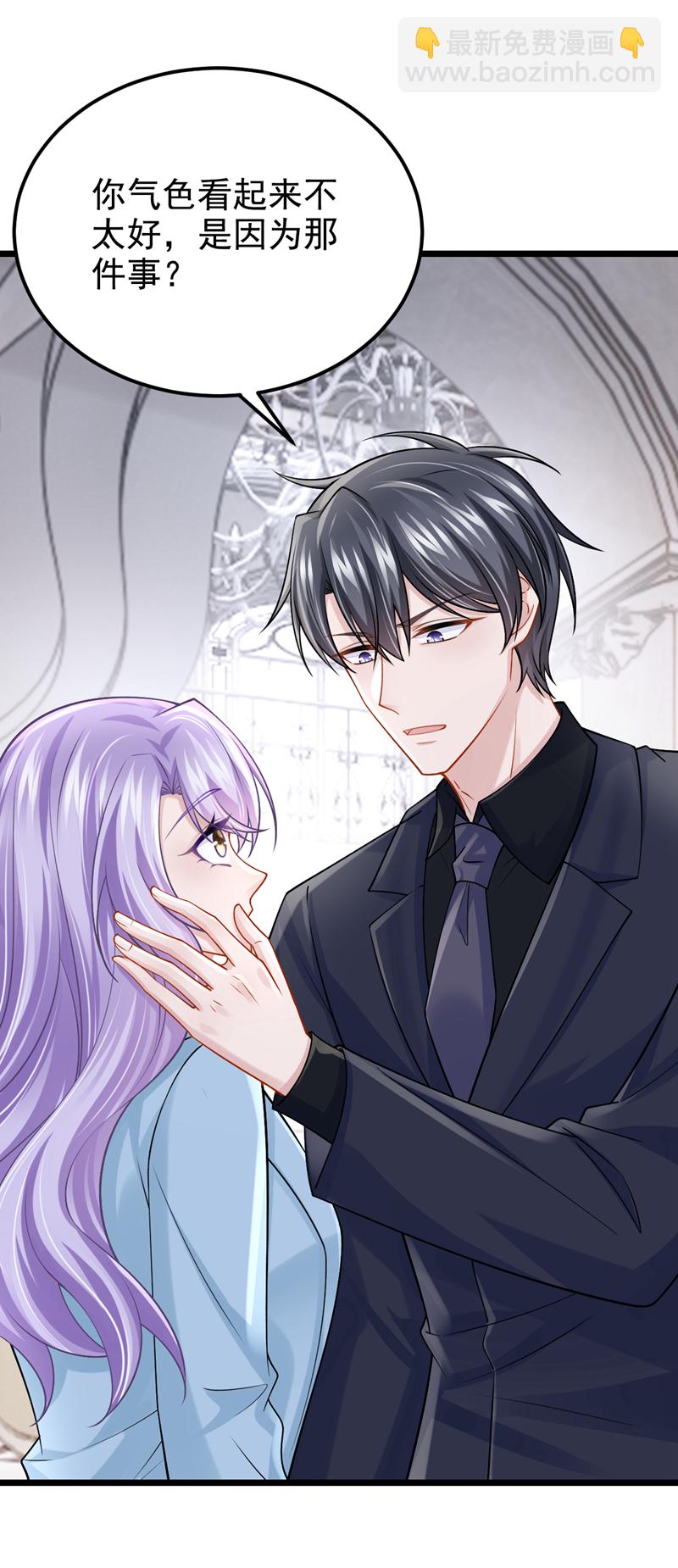 第215话 就是这个男人！-第219话