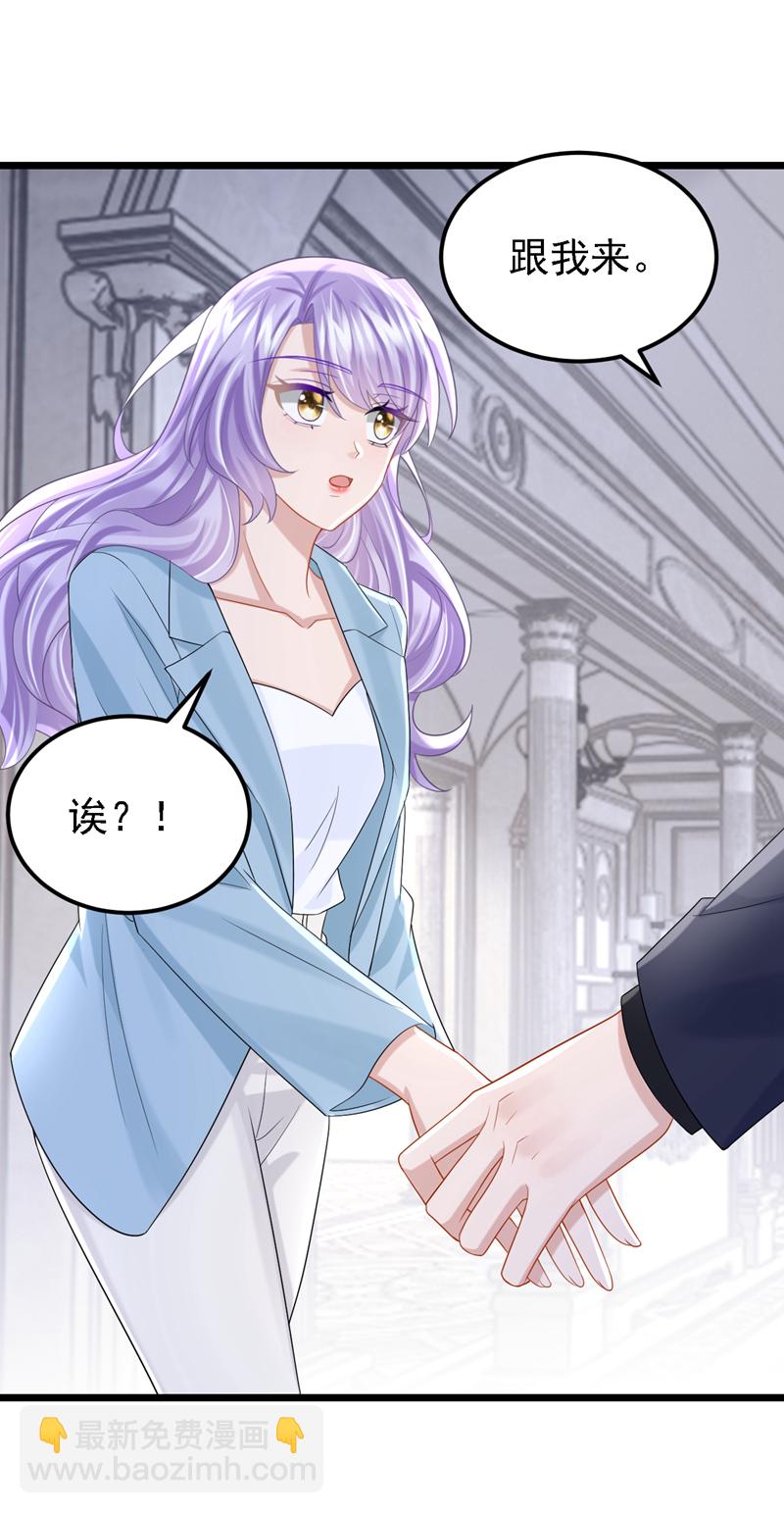 第215话 就是这个男人！-第219话