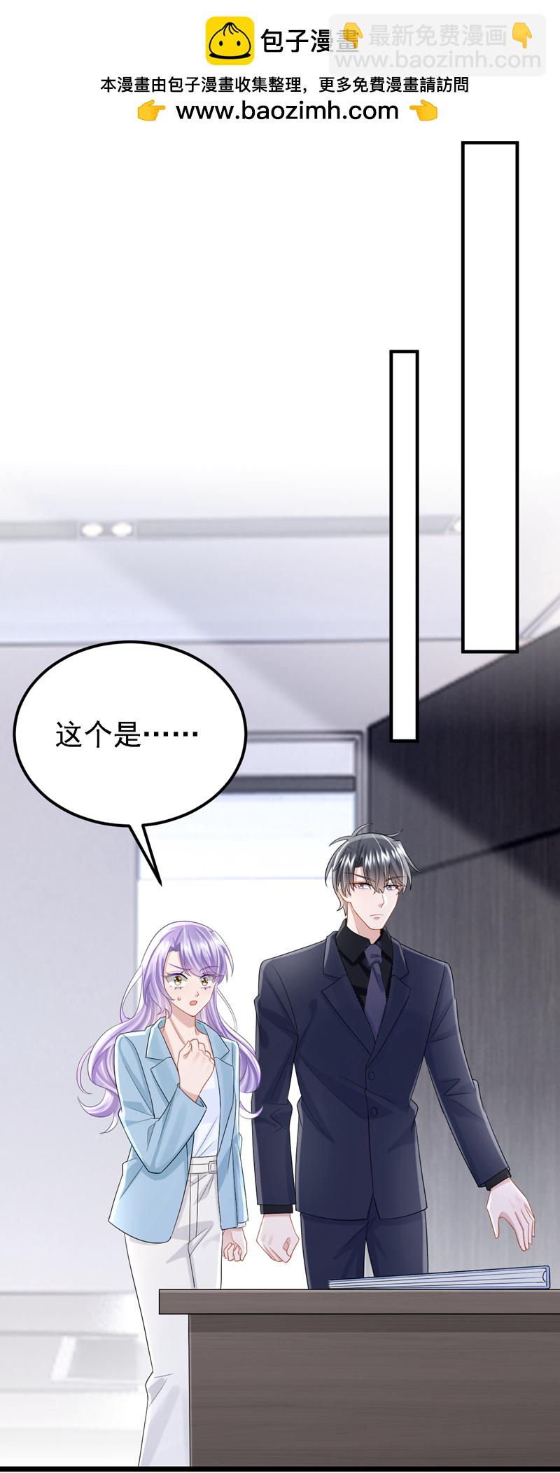 第215话 就是这个男人！-第219话