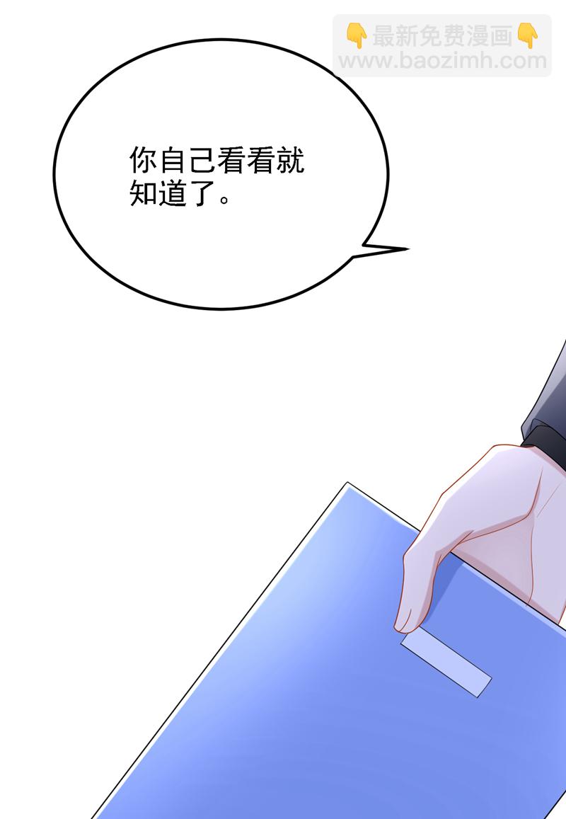 第215话 就是这个男人！-第219话