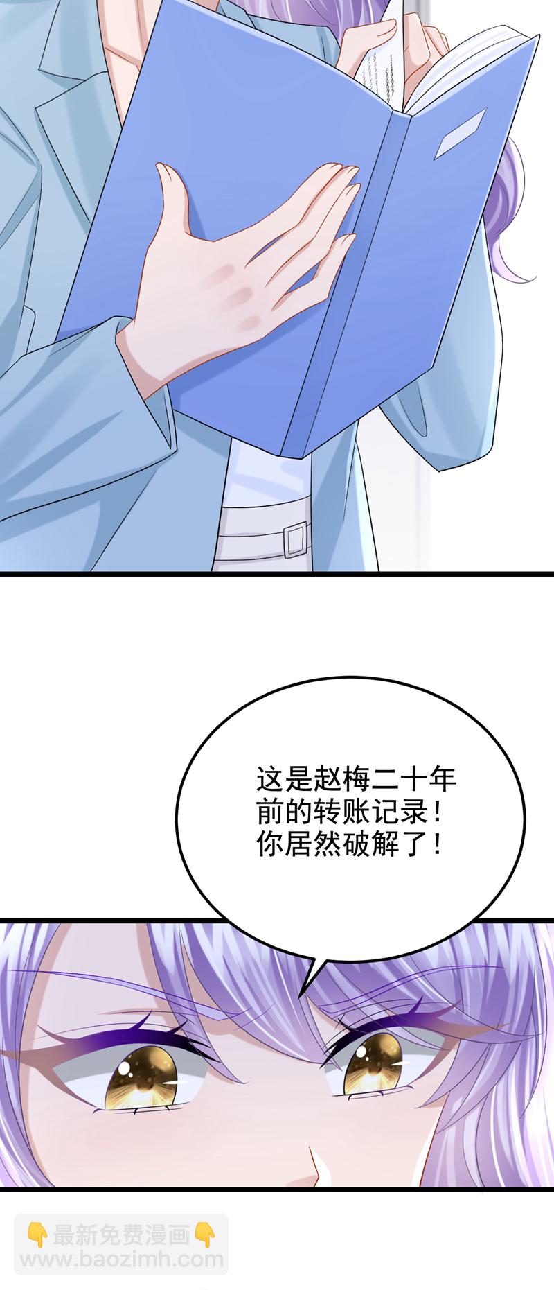 第215话 就是这个男人！-第219话