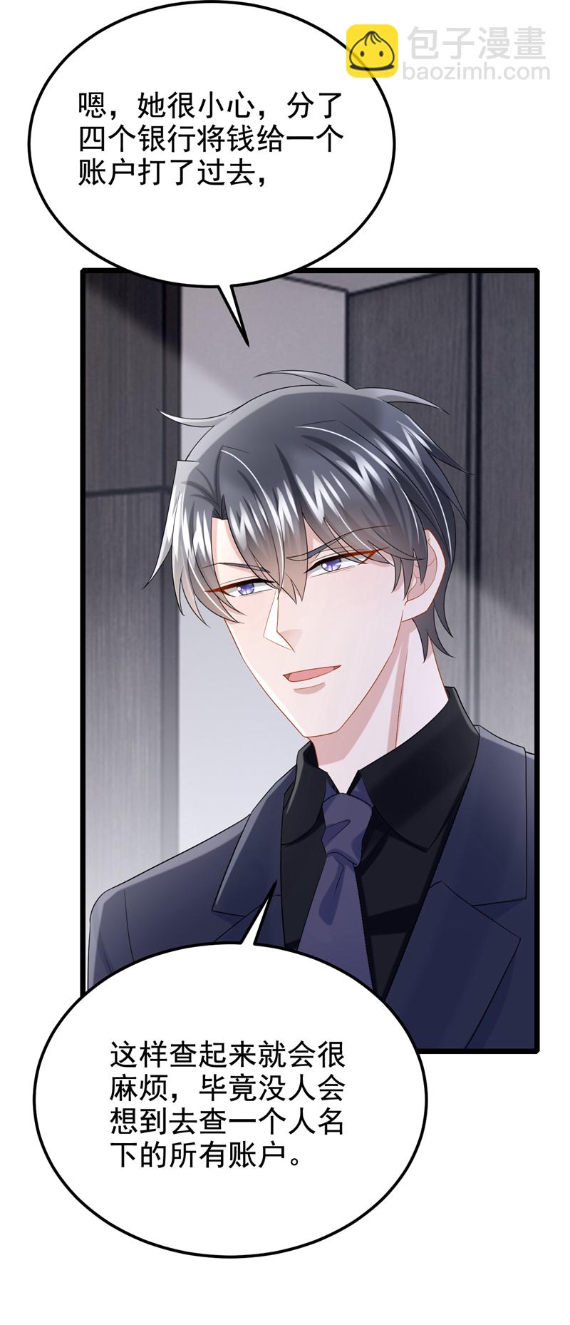 第215话 就是这个男人！-第219话