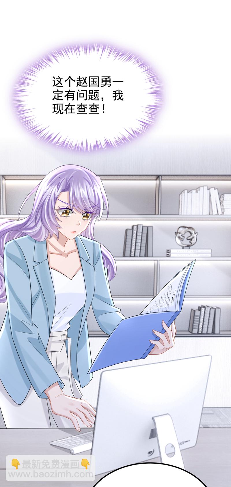第215话 就是这个男人！-第219话