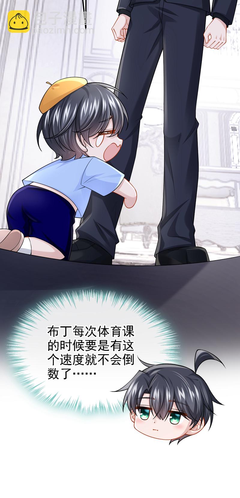 第215话 就是这个男人！-第219话