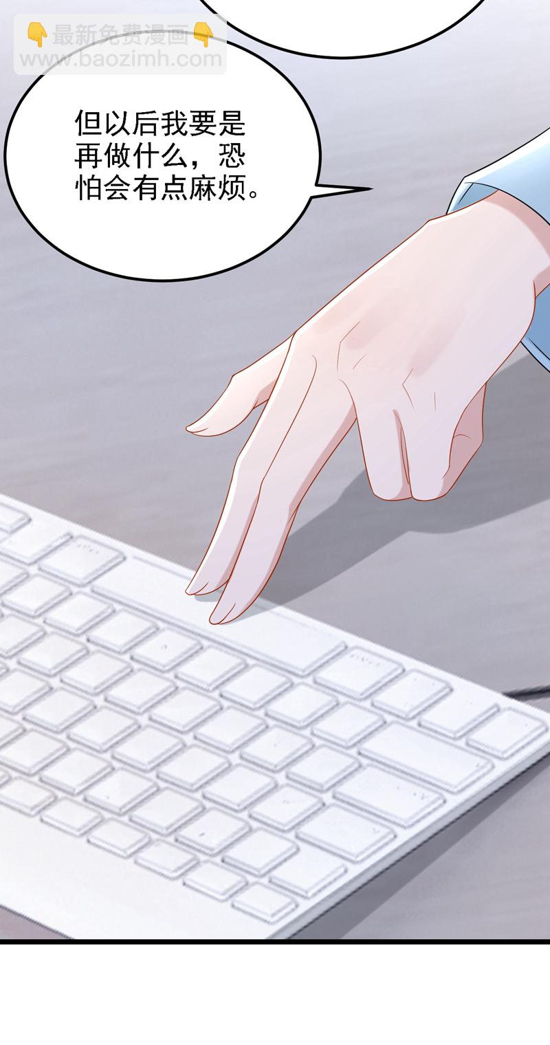 第215话 就是这个男人！-第219话