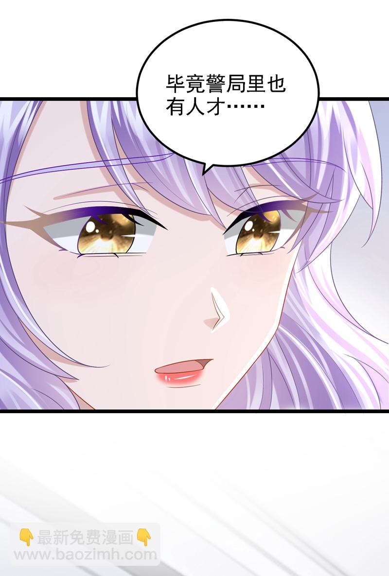 第215话 就是这个男人！-第219话