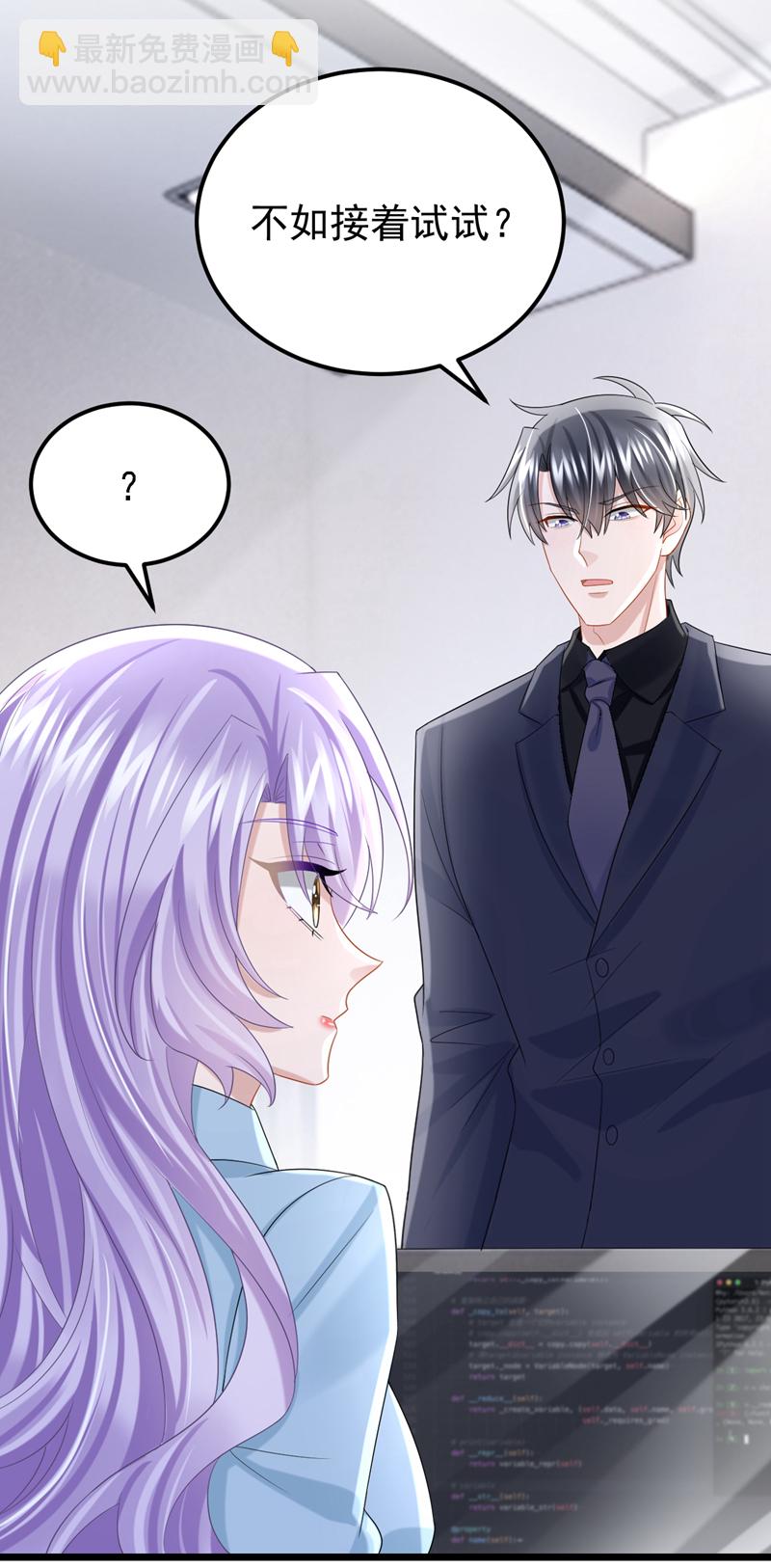 第215话 就是这个男人！-第219话