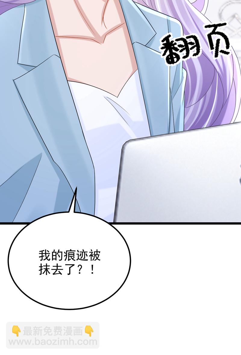 第215话 就是这个男人！-第219话