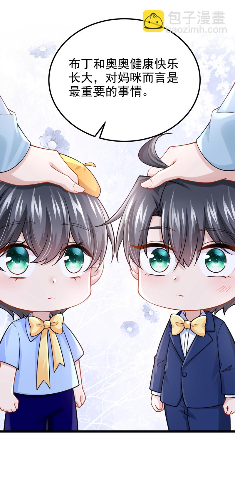 第215话 就是这个男人！-第219话