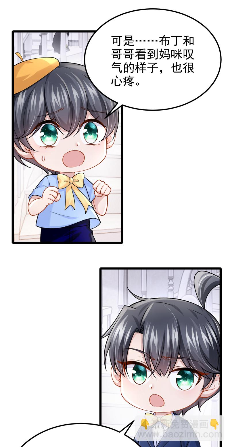 第215话 就是这个男人！-第219话