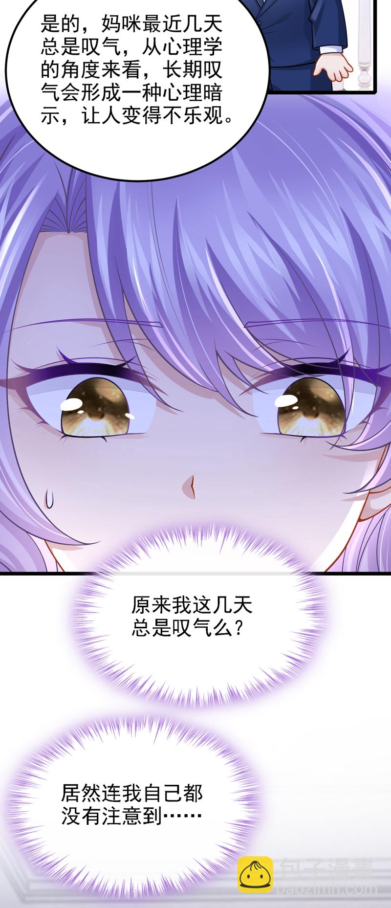 第215话 就是这个男人！-第219话
