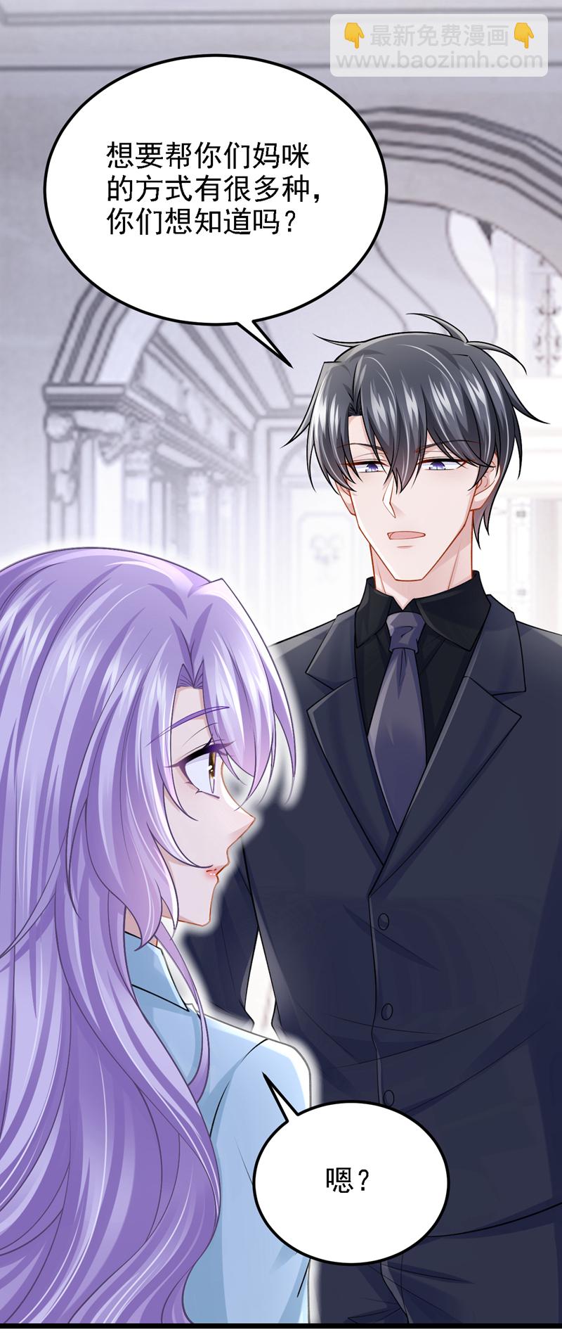 第215话 就是这个男人！-第219话