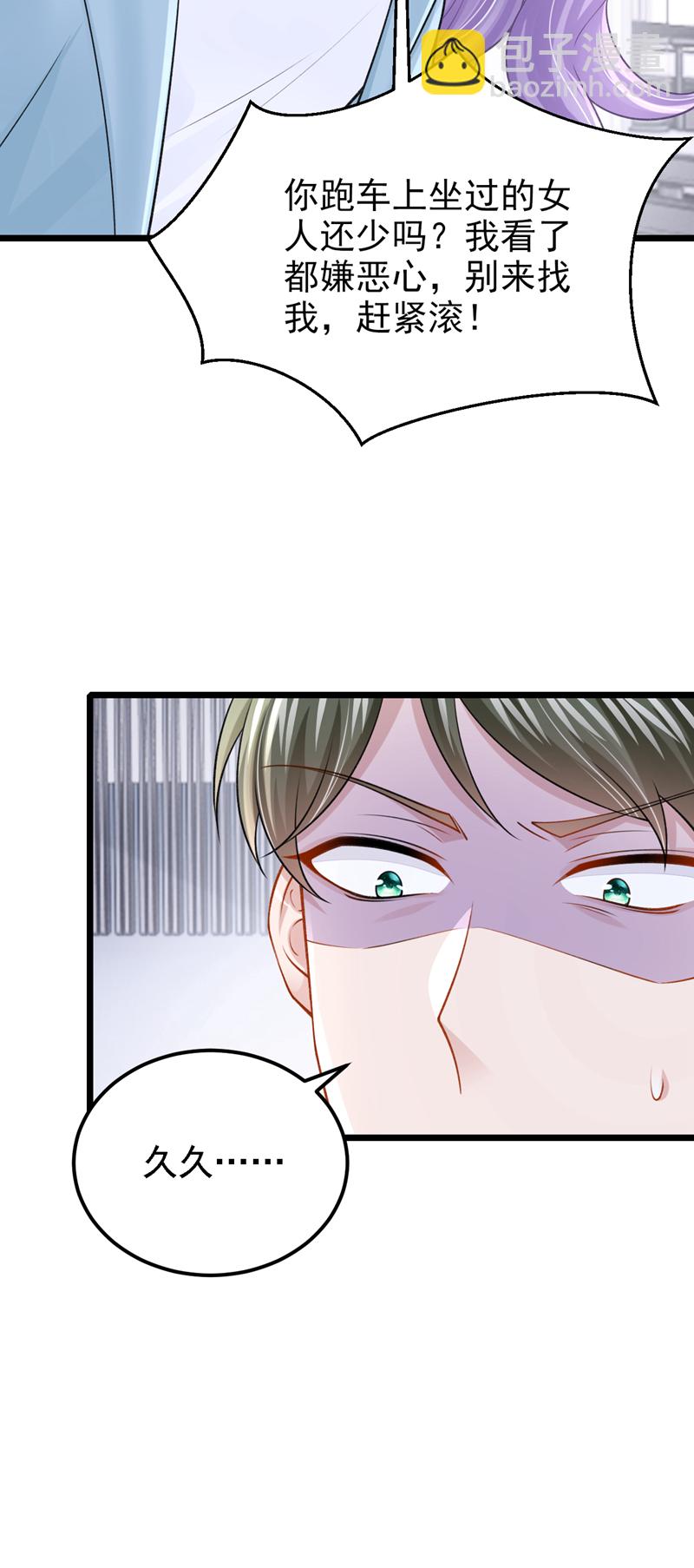 第217话 我们联手吧？-第221话