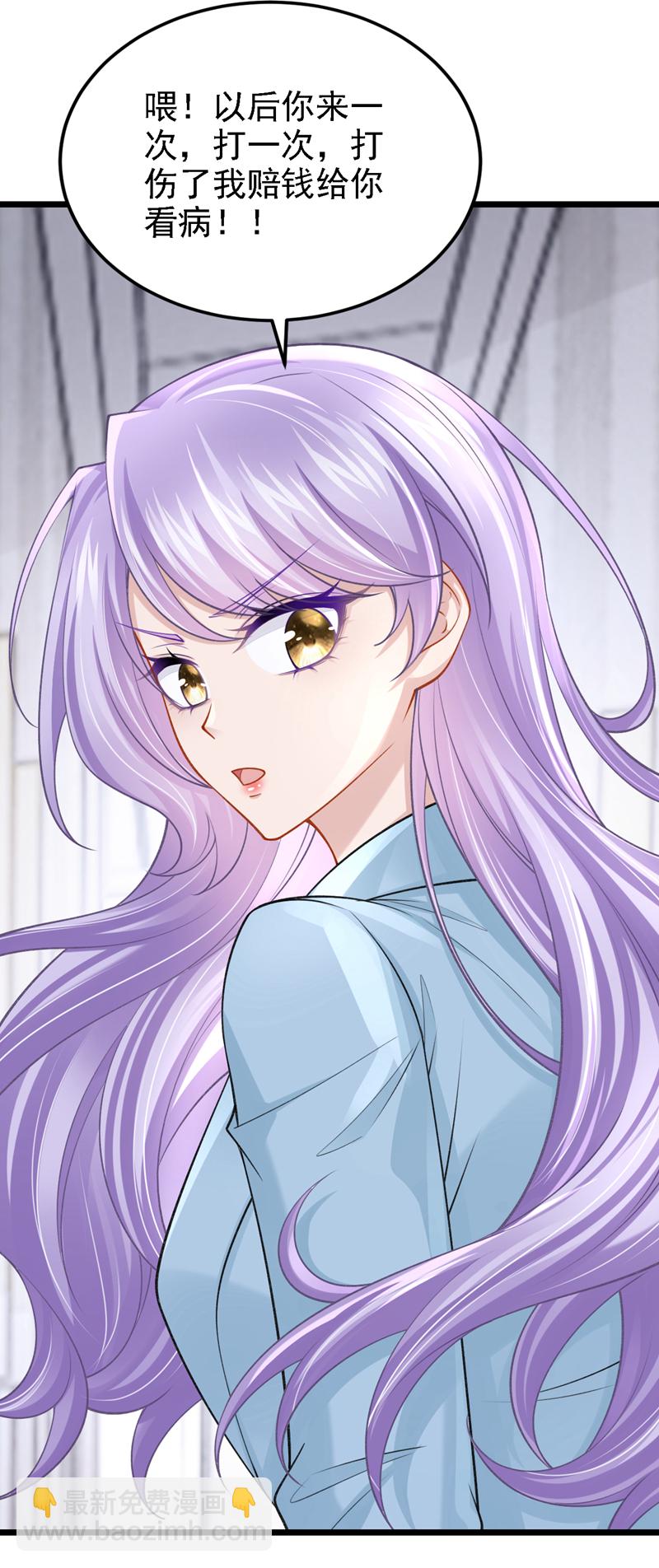 第217话 我们联手吧？-第221话