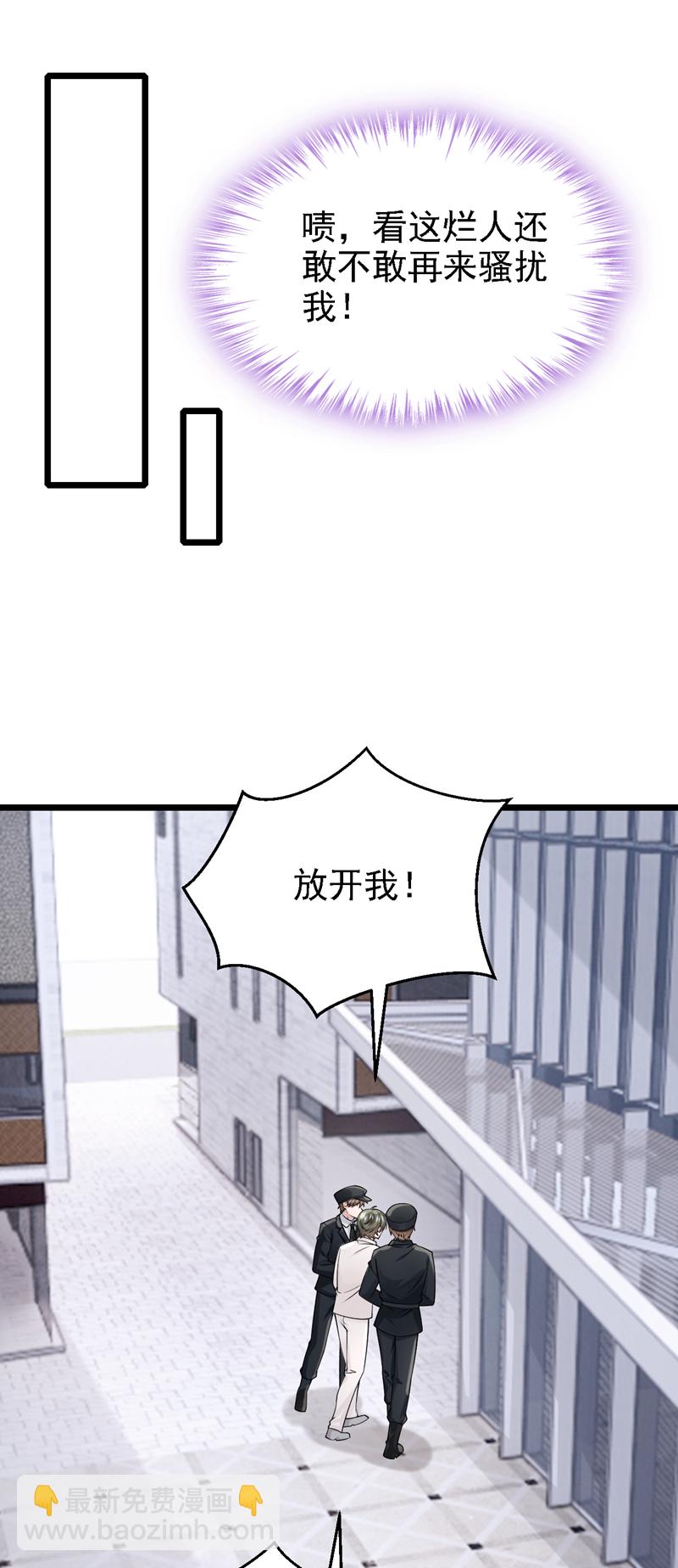 第217话 我们联手吧？-第221话