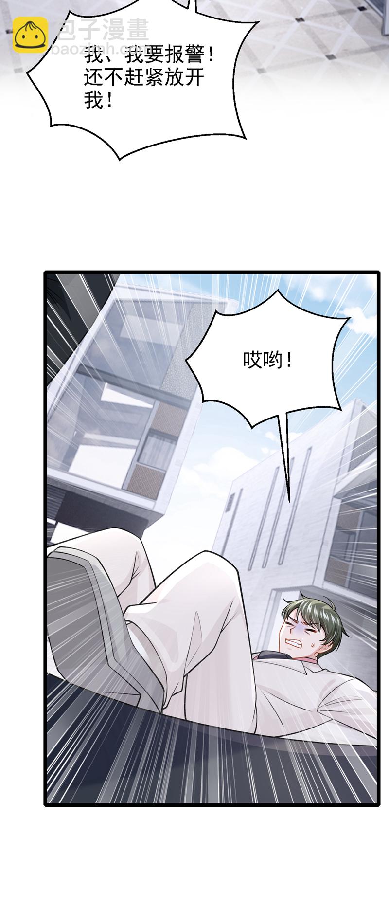 第217话 我们联手吧？-第221话