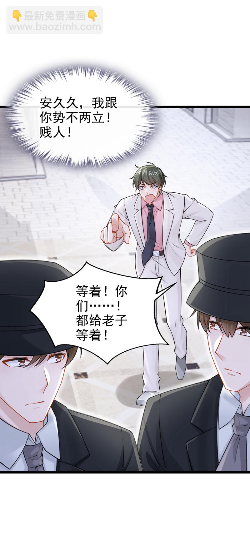 第217话 我们联手吧？-第221话