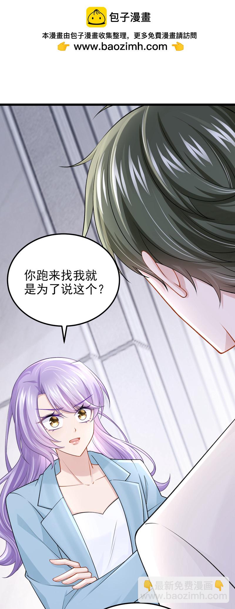 第217话 我们联手吧？-第221话