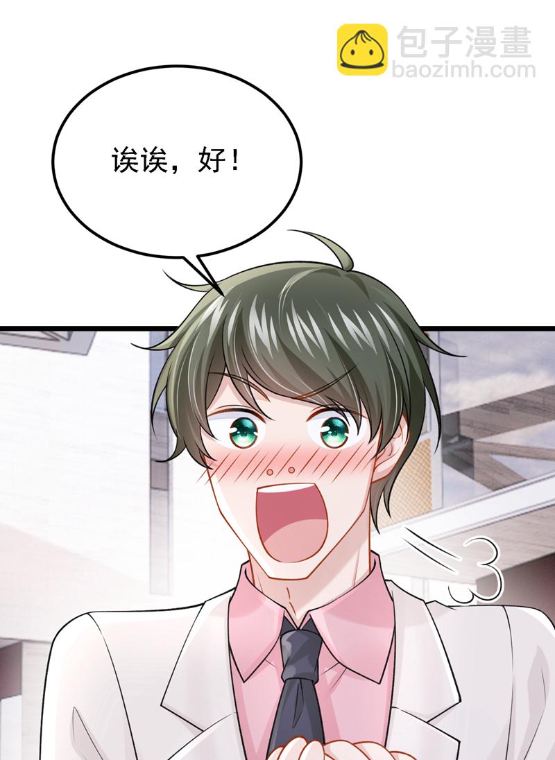 第217话 我们联手吧？-第221话