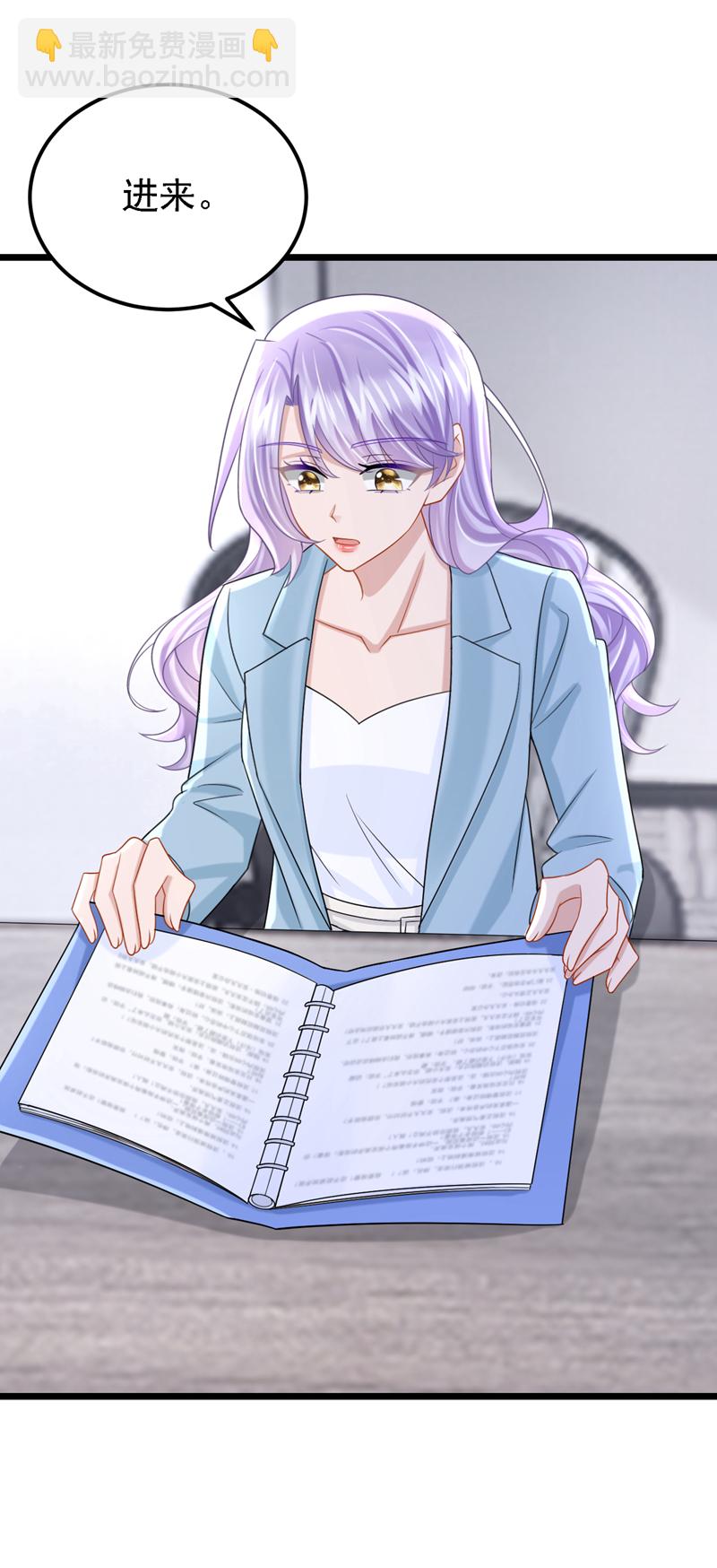 第217话 我们联手吧？-第221话