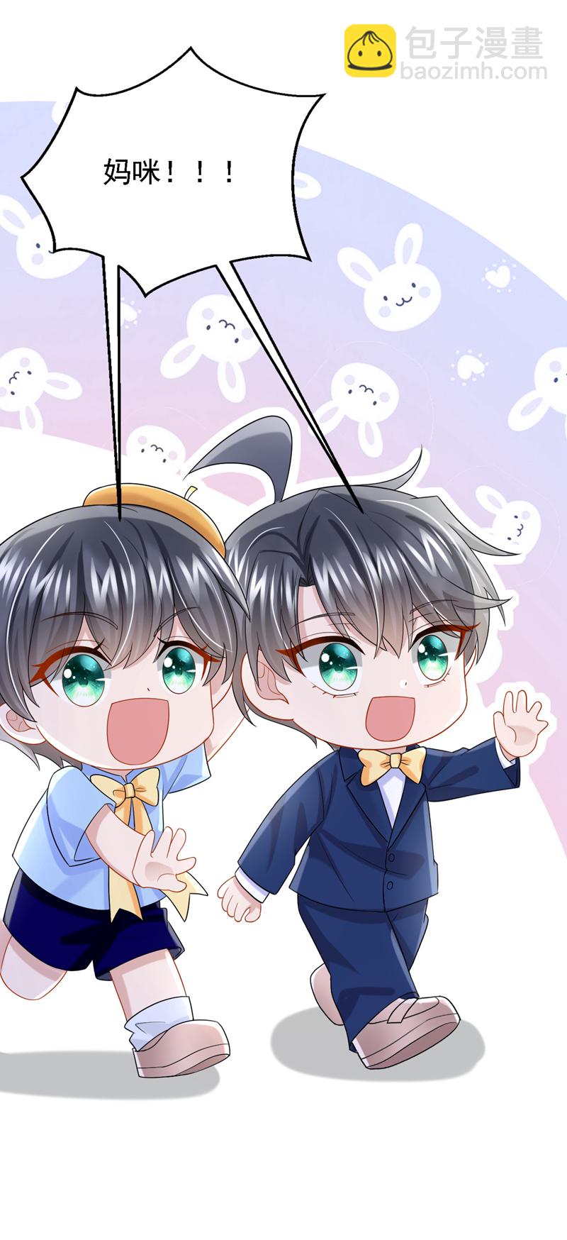 第217话 我们联手吧？-第221话