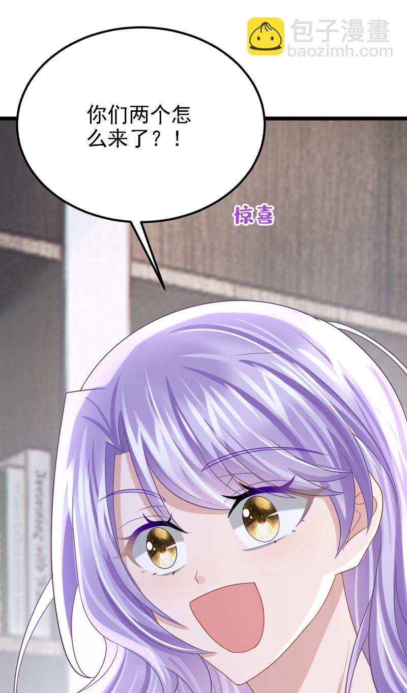 第217话 我们联手吧？-第221话