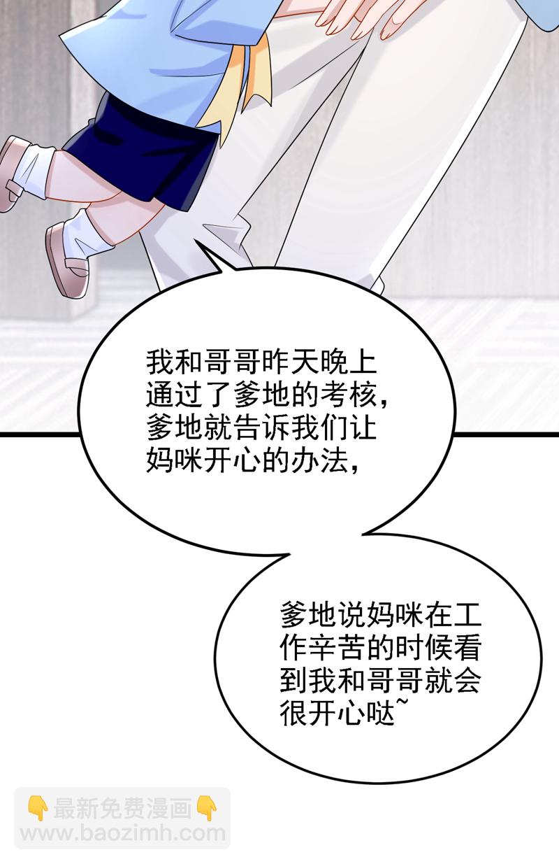 第217话 我们联手吧？-第221话