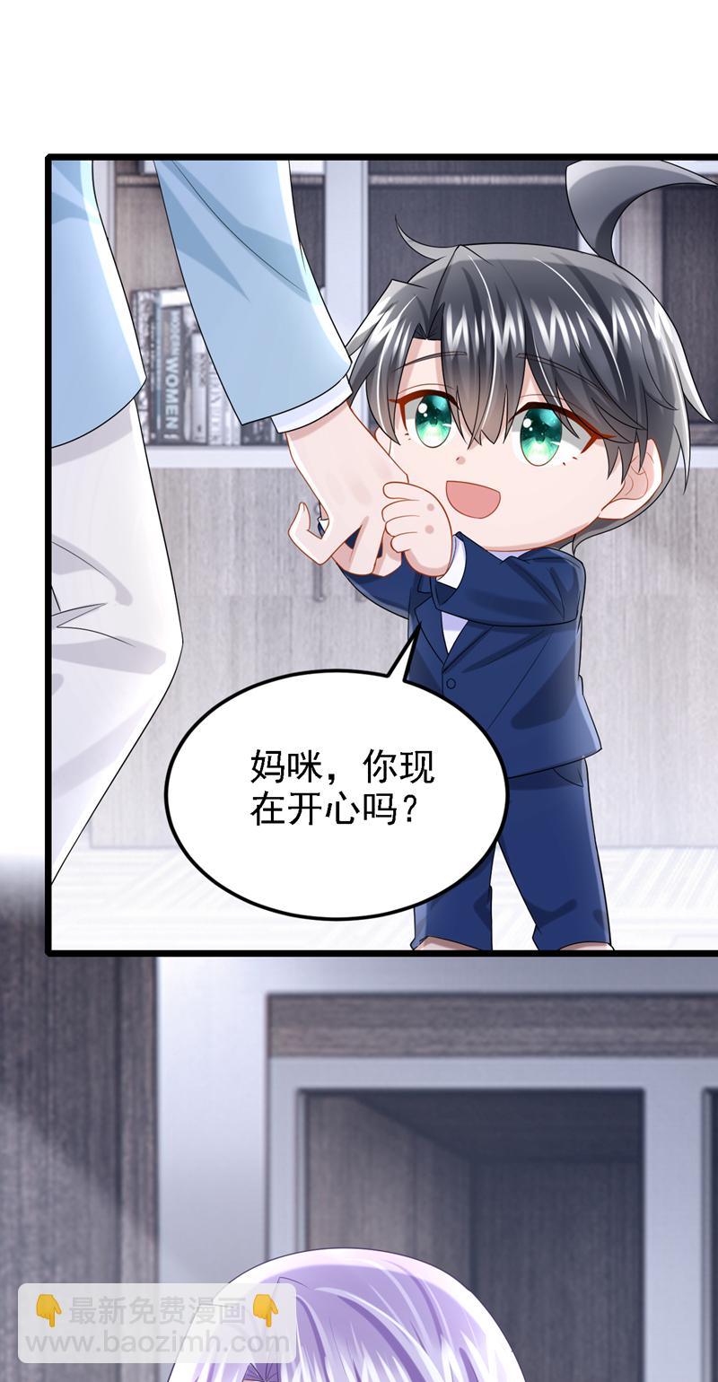 第217话 我们联手吧？-第221话