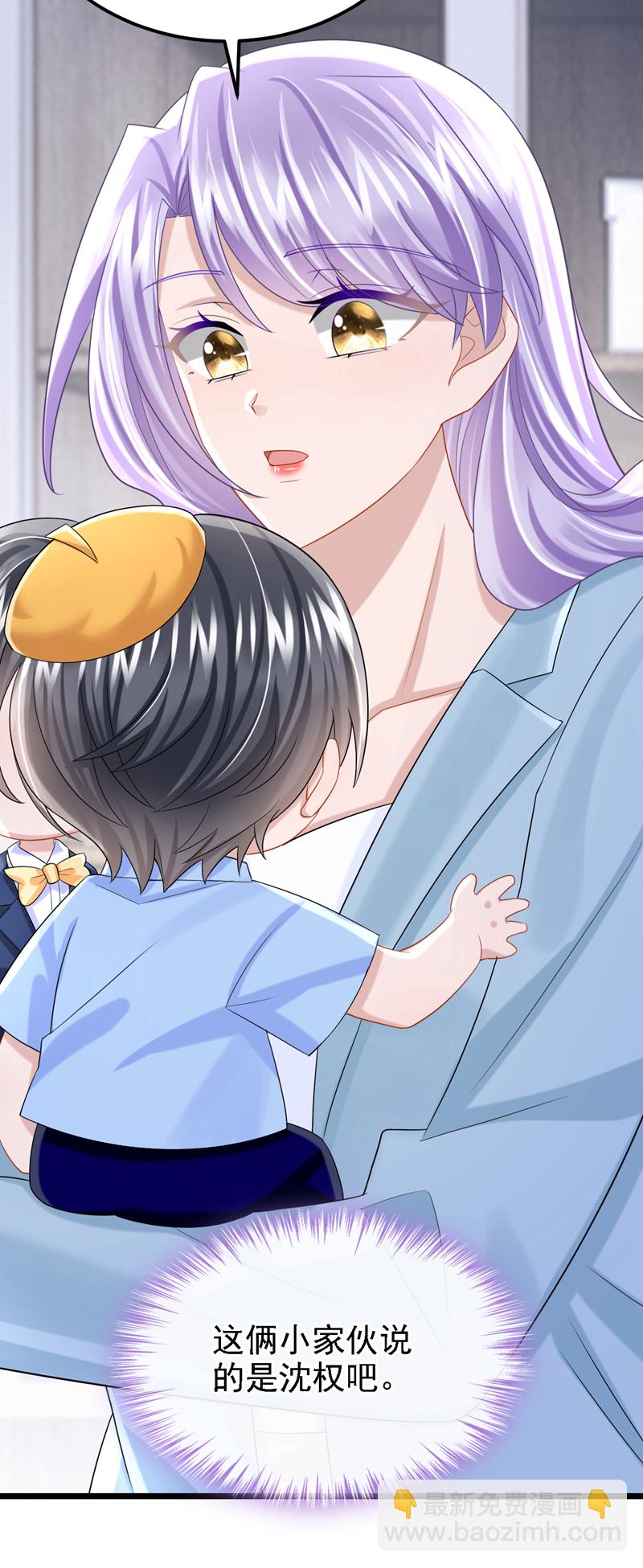 第217话 我们联手吧？-第221话