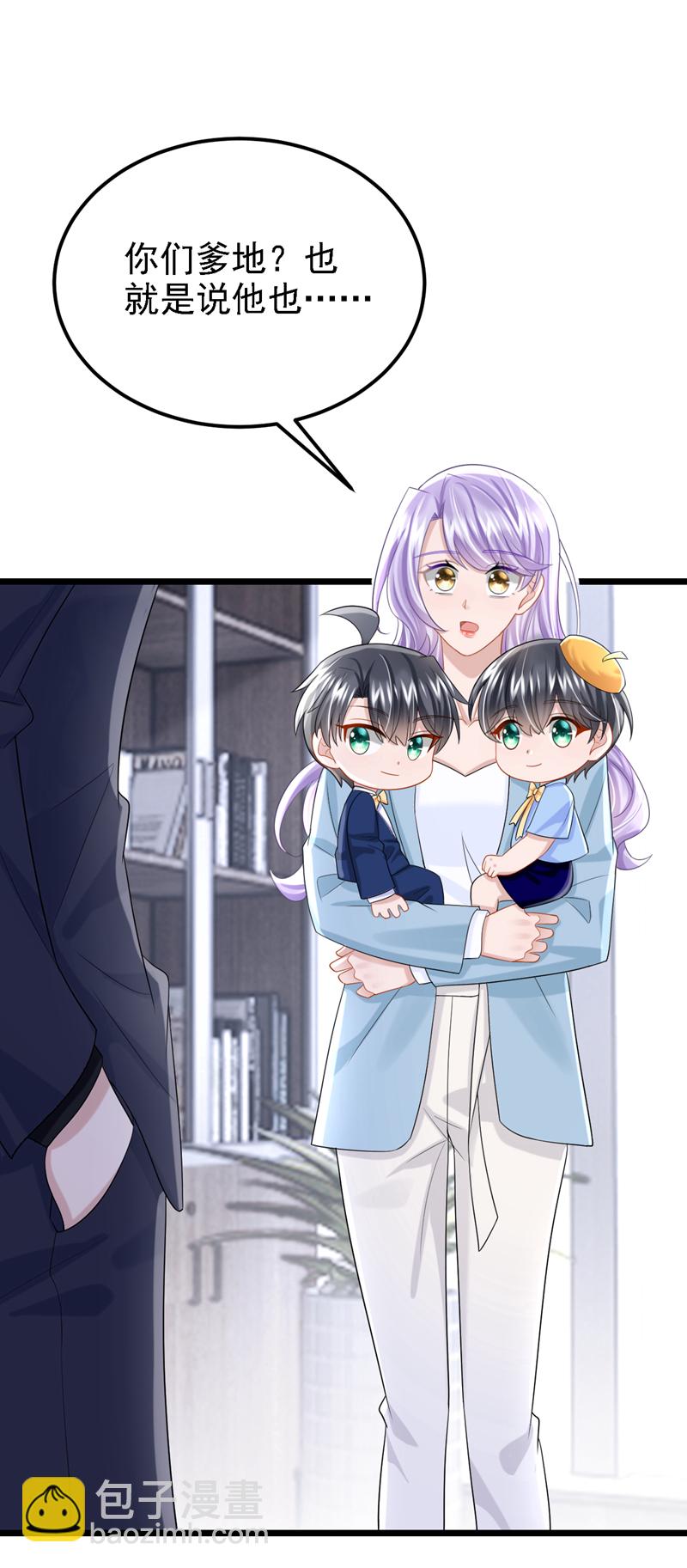 第217话 我们联手吧？-第221话