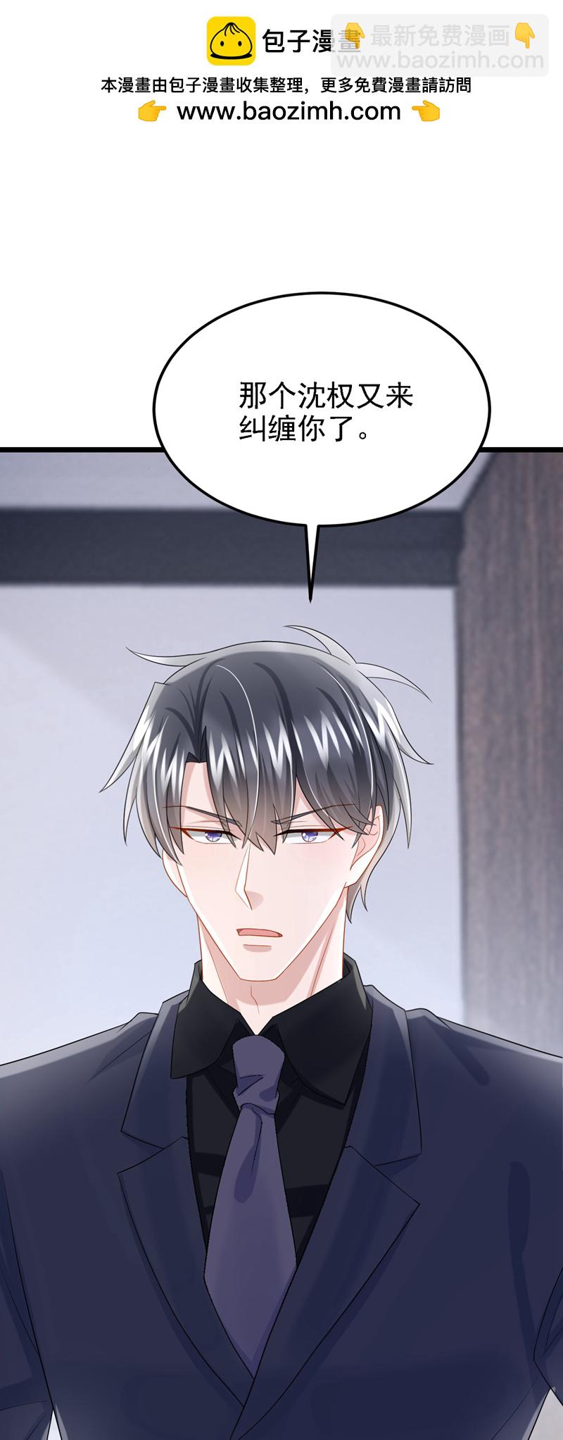 第217话 我们联手吧？-第221话