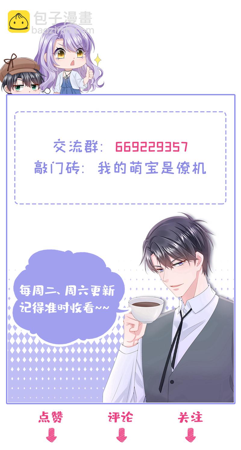 第217话 我们联手吧？-第221话