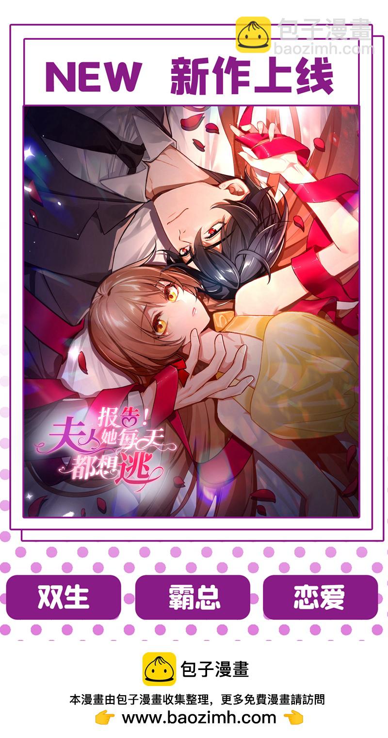 第217话 我们联手吧？-第221话