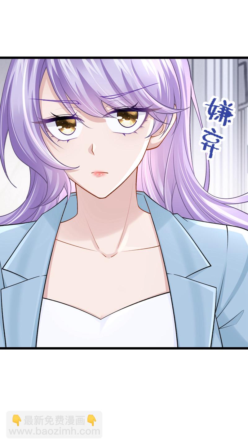 第217话 我们联手吧？-第221话