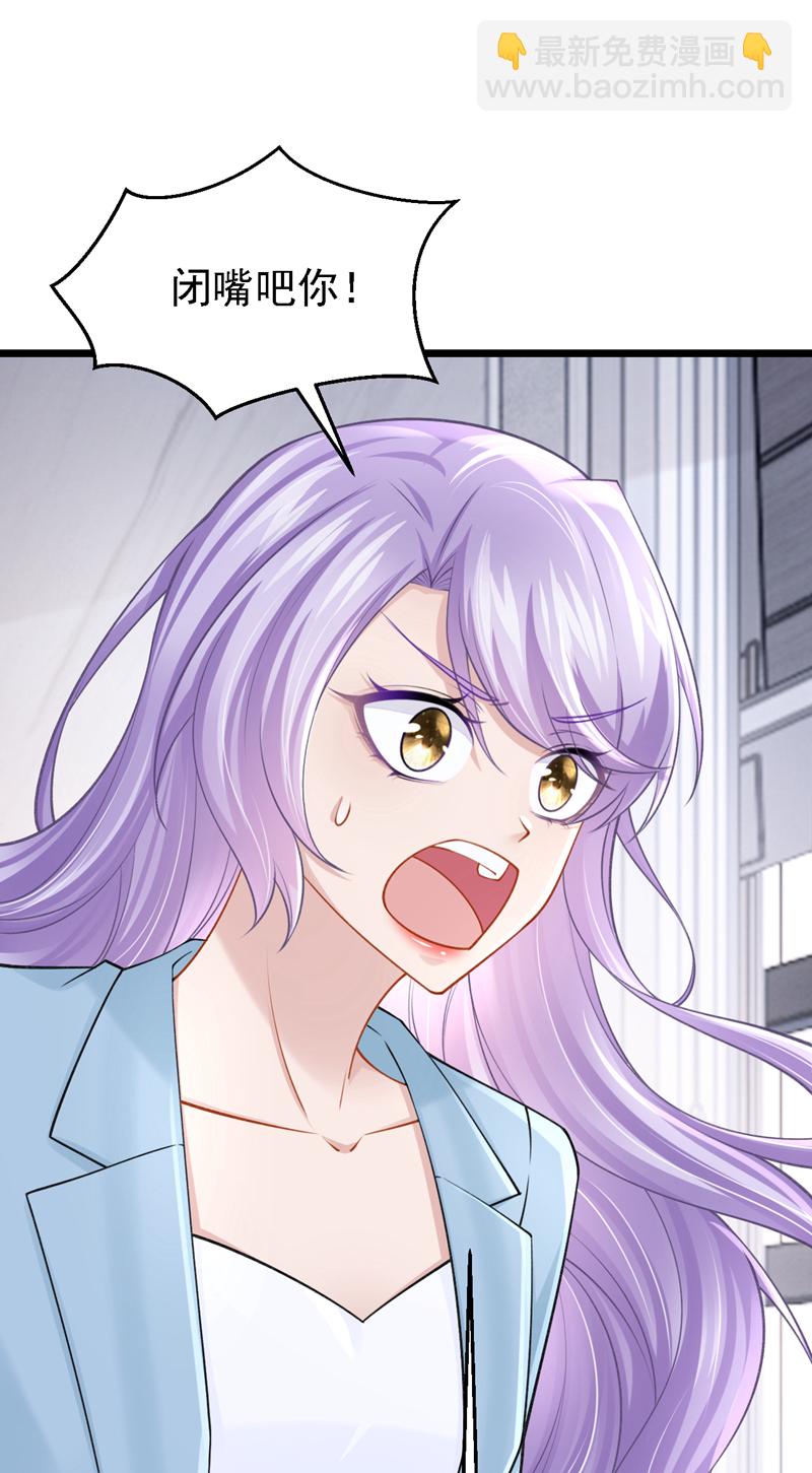 第217话 我们联手吧？-第221话