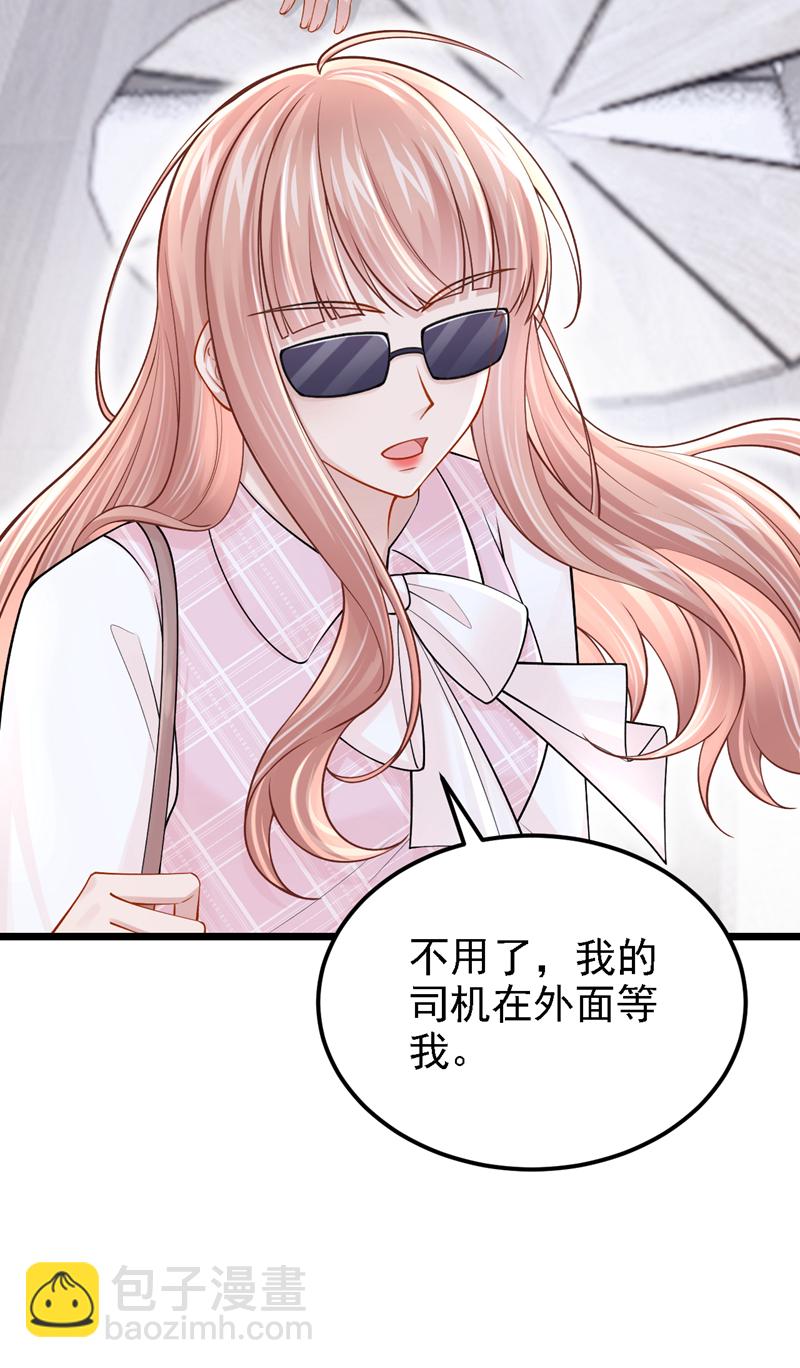 第219话 这匹黑马，不对劲-第223话