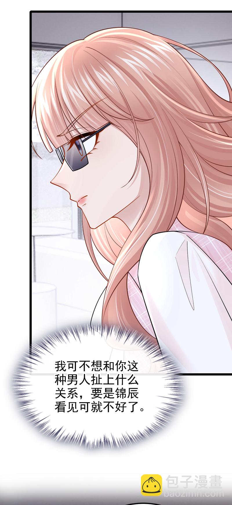 第219话 这匹黑马，不对劲-第223话